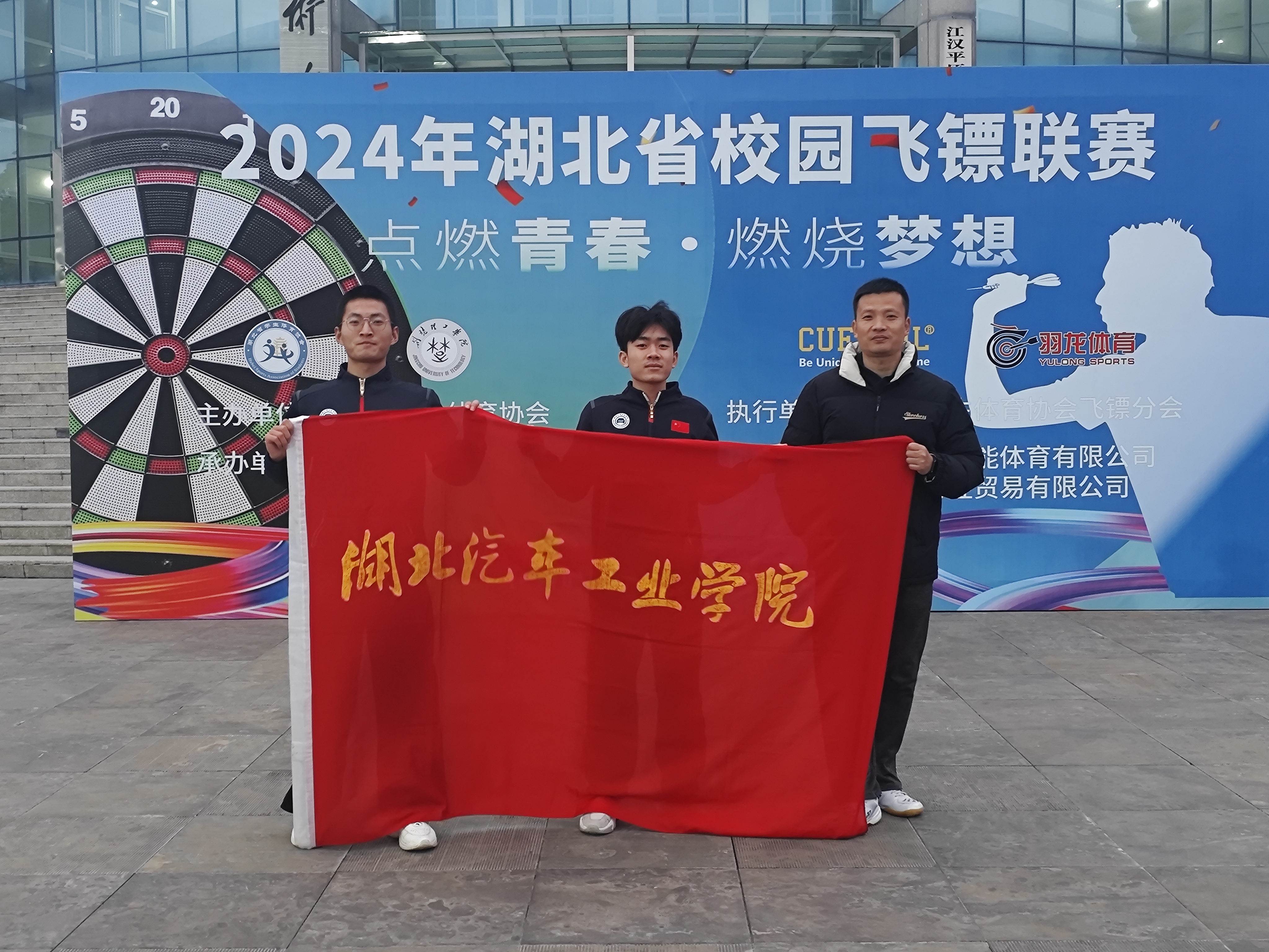 参赛队员和教练员比赛现场合影