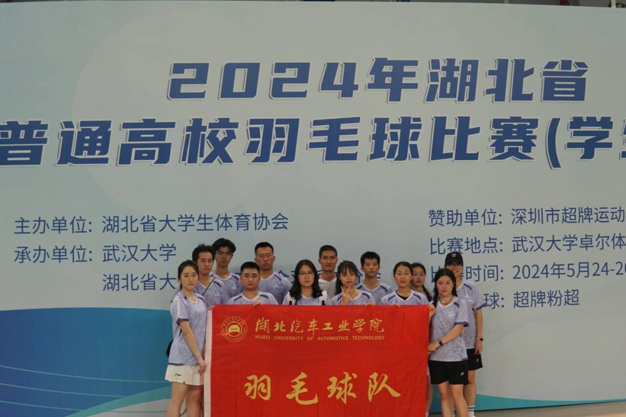 赛后 禁漫
参加比赛的所有运动员和教练员在比赛地留影