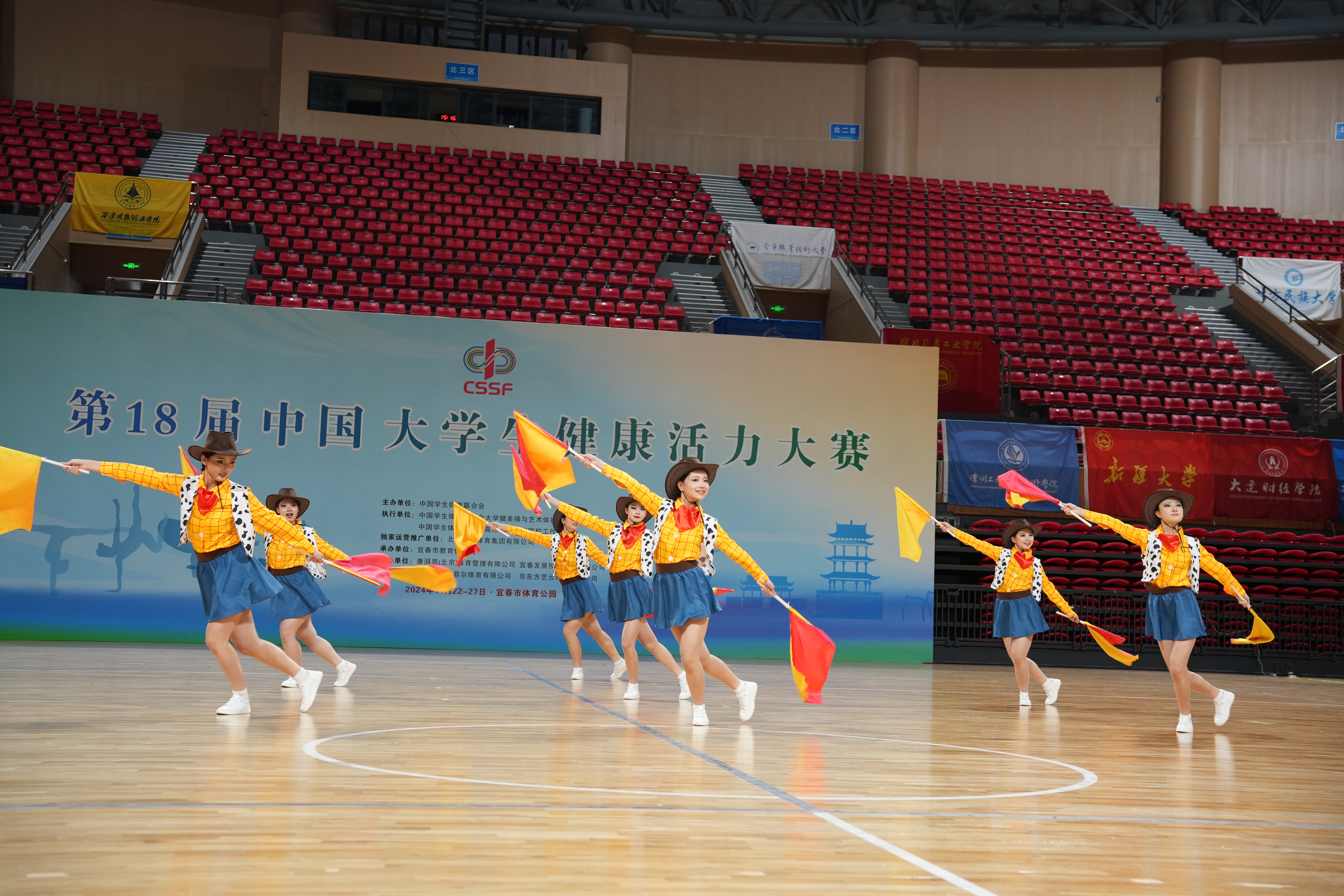 十八届中国大学生健康活力大赛比赛中