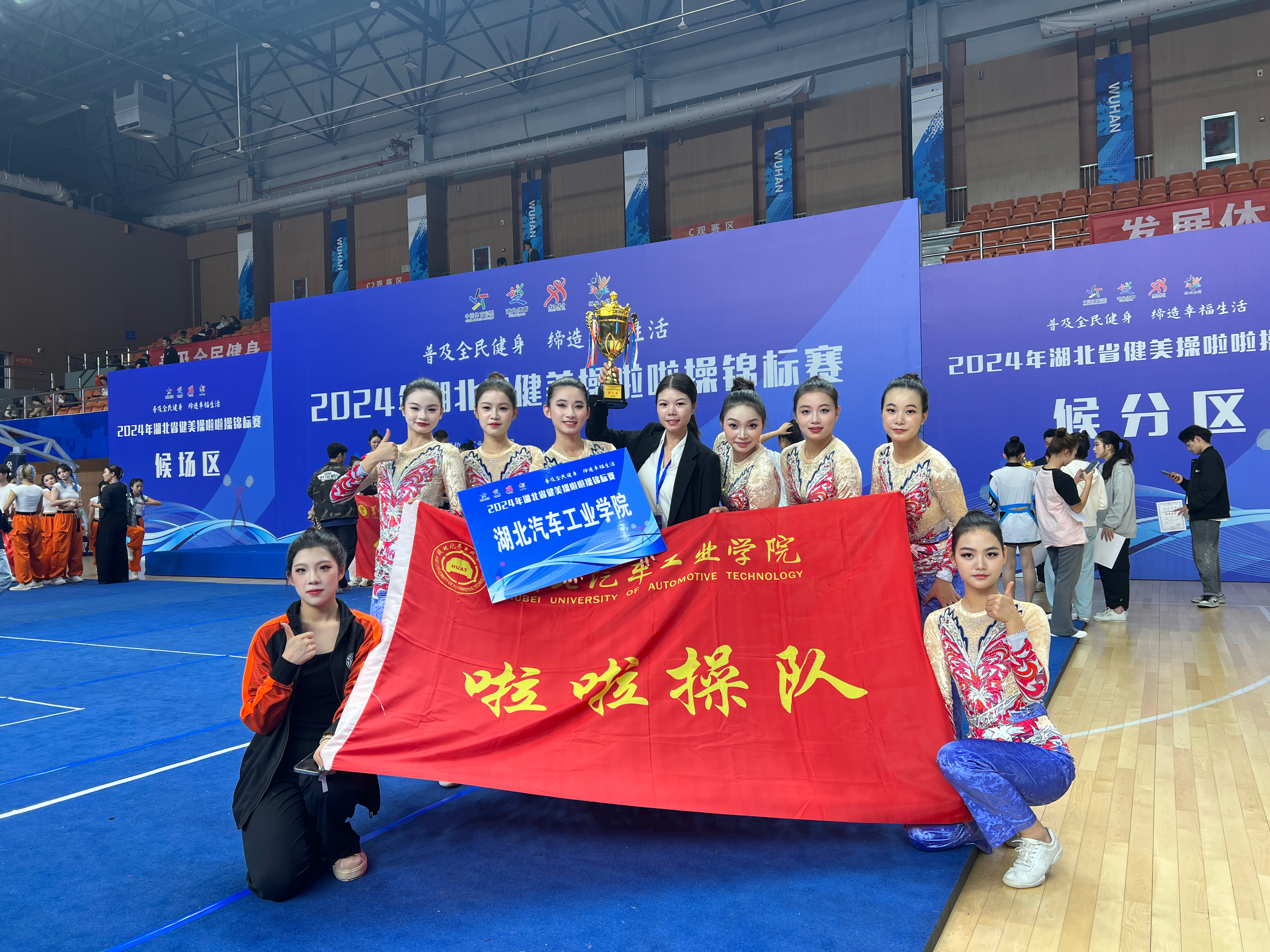 健美操爵士棍赛后合照