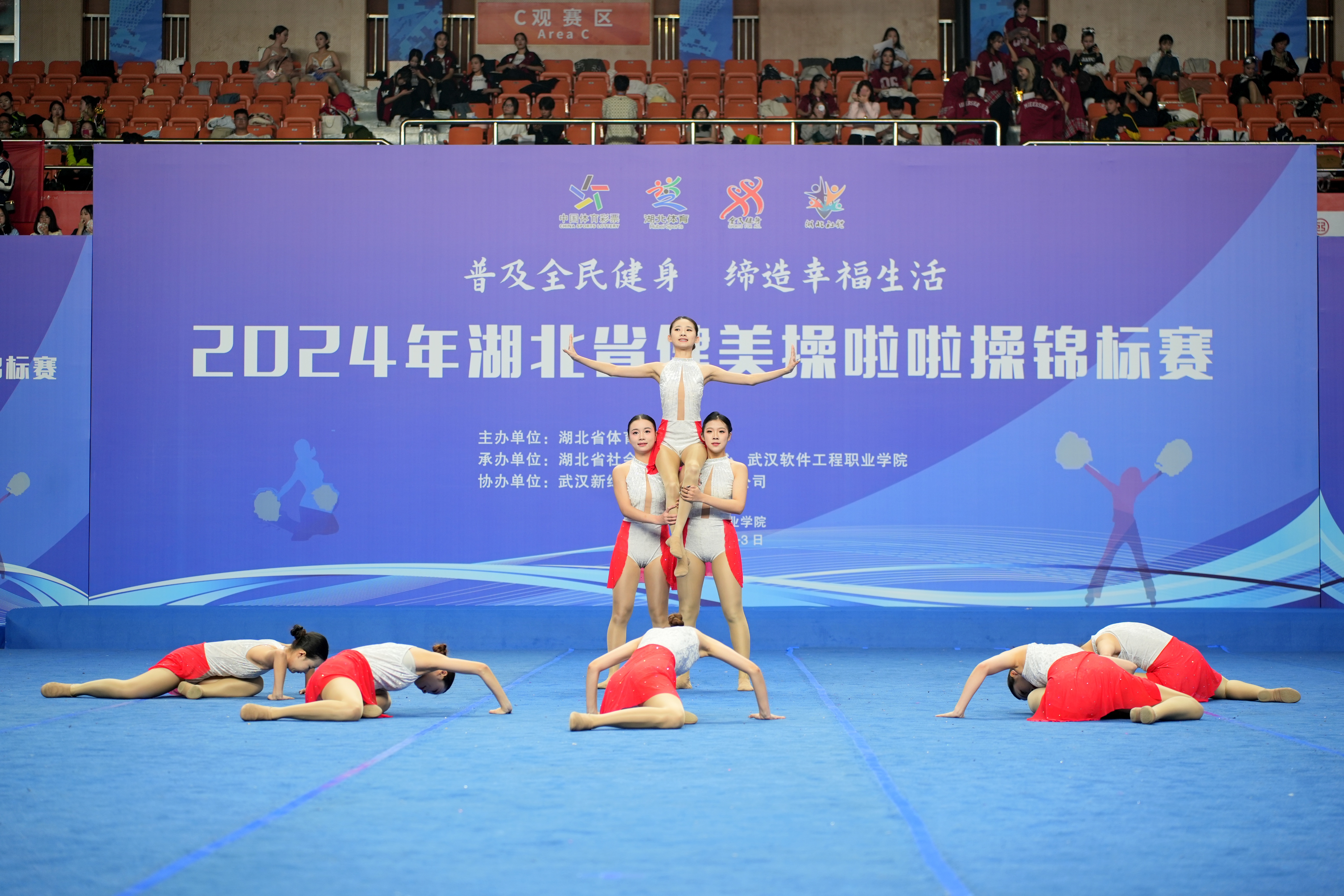 啦啦操爵士规定3级比赛结束造型（托举石蕊）