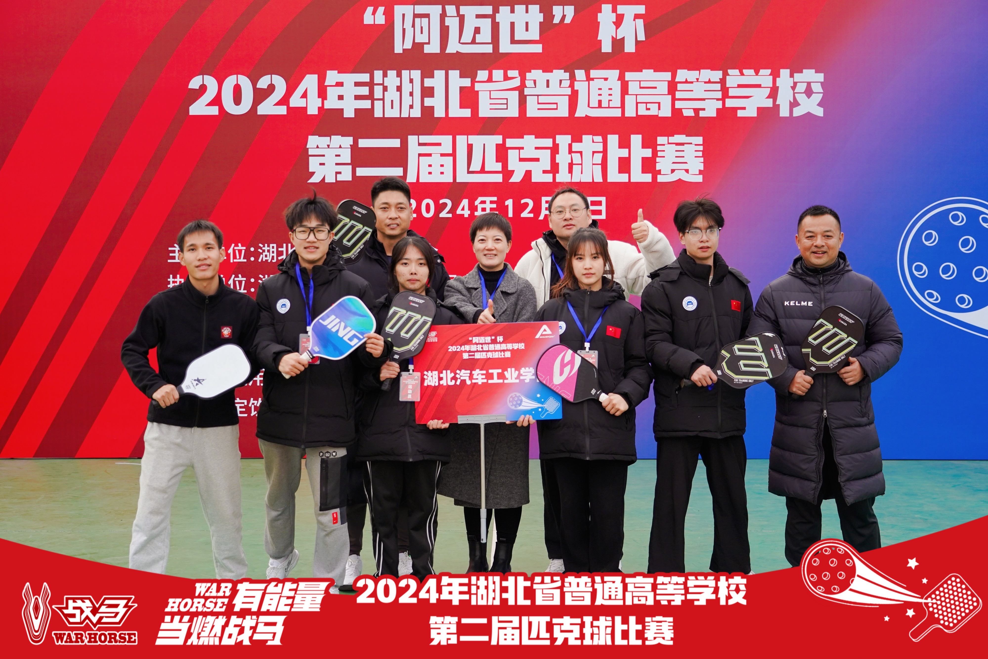 赛后 禁漫
全体运动员，教练员孙辉，体育部主任熊玲合影